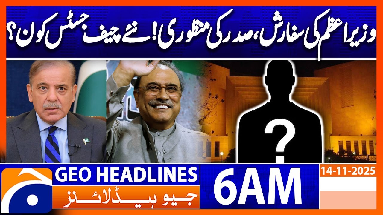 PM recommendation, Who will new Chief Justice? | Geo News 6 AM Headlines | 14th Nov 25