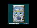 Groupe Nouemane Matakhodchi Laarobi ما تخديشي العروبي Groupe Nouemane Matakhodchi Laarobi ما تخديشي العروبي