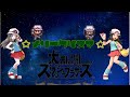 【スマブラ】メリークリスマス！！【専用部屋】