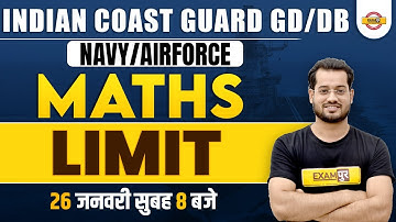 AGNIVEER NAVY/ICG/AIRFORCE | MATHS FUNCTION | MATHS FOR AGNIVEER | BY VIVEK RAI SIR
