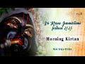 R ka janmam festival 2023  morning krtana