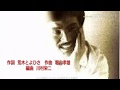 堀内孝雄 ガキの頃のように cover Otoizumi No.841