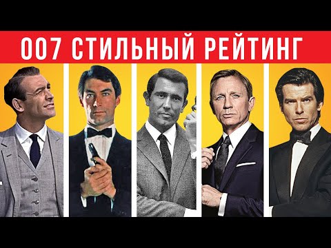 Video: James Bond, 007: Tajný (cestovní) Agent - Matador Network