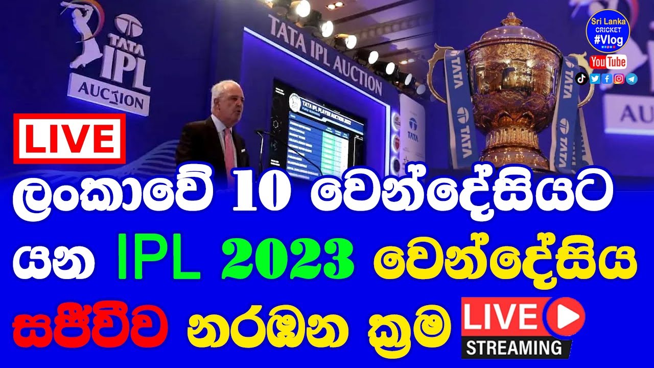 IPL 2023 Auction Live Steaming Channels in Sri Lanka Indian Channels 10 Sri Lankans in Auction