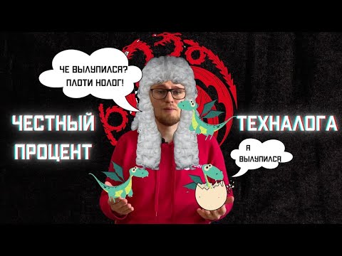 Видео: Какъв е приемливият процент на IOA?