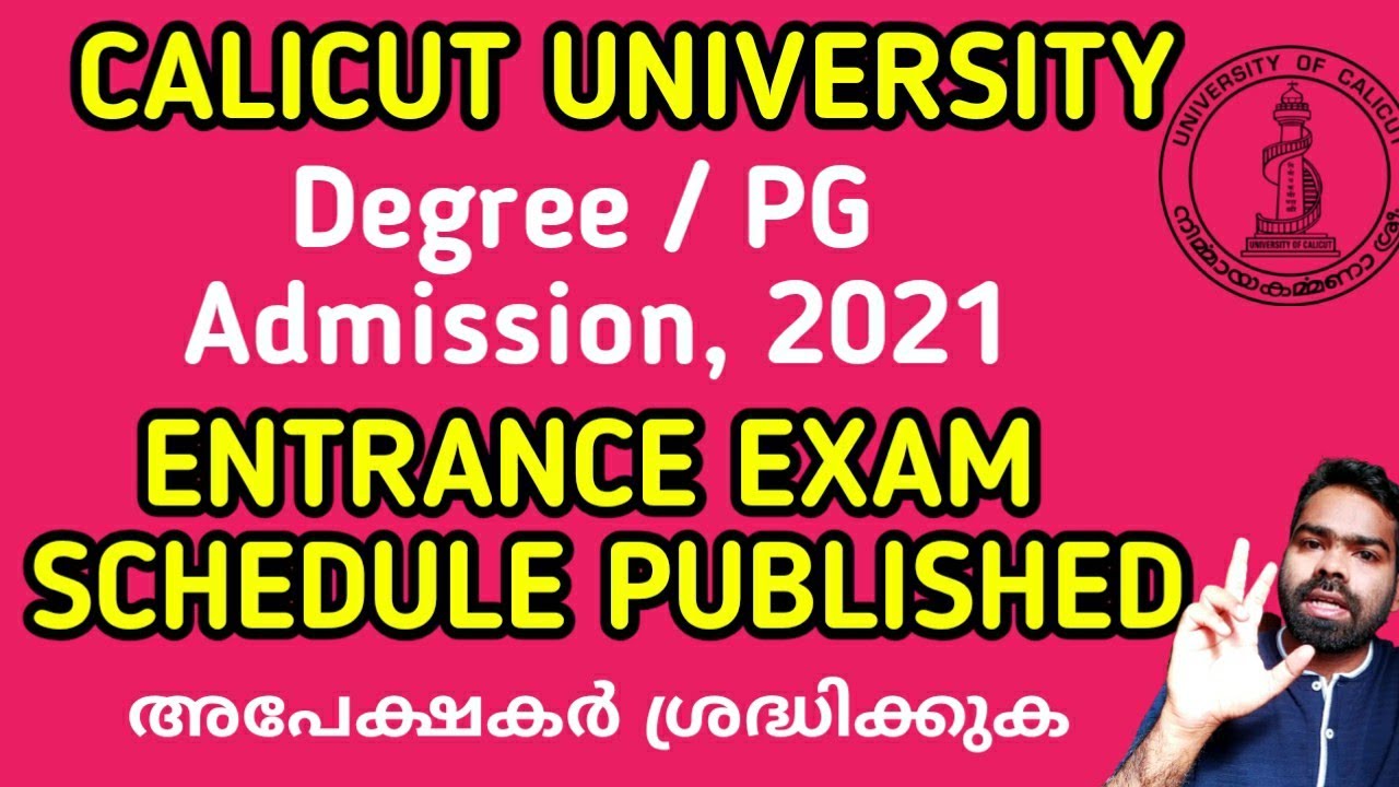 Degree / PG Admission, 2021 Calicut University Entrance Exam