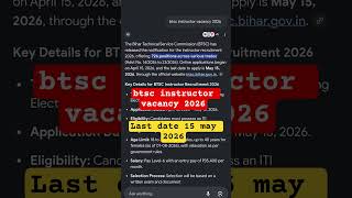 btsc instructor vacancy 2026 | BTSE instructor 726 vacancy out🔥🔥
