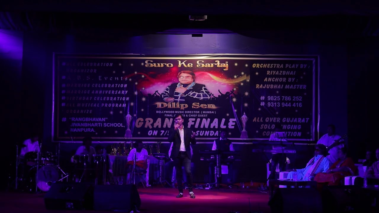 Abs Events Presents All Over Gujarat Solo Singing Competition As Suro Ke Sartaaj | Part-3