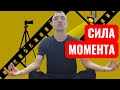 Мысль, слово, действие | Начни сейчас | Мотивационный фильм для роста и развития себя.