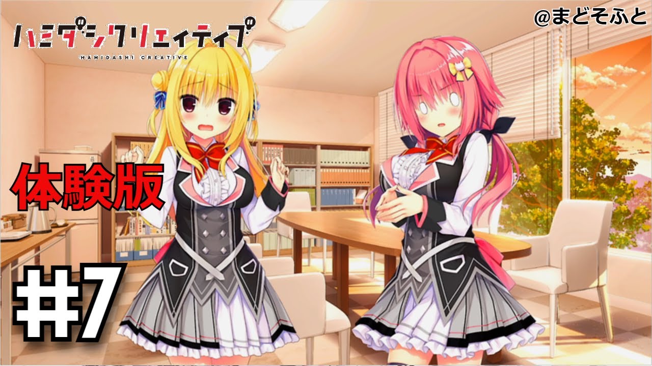 ハミダシクリエイティブ　クラファン　竜閑天梨セット購入時にコメントお願い致します ハミダシクリエイティブ クラファン 竜閑天梨セット ハミダシ