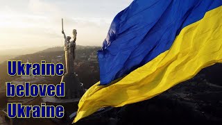 Ukraine beloved Ukraine