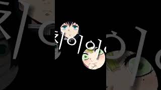 귀칼 성우분들의 찐 텐션 레전드 고막주의