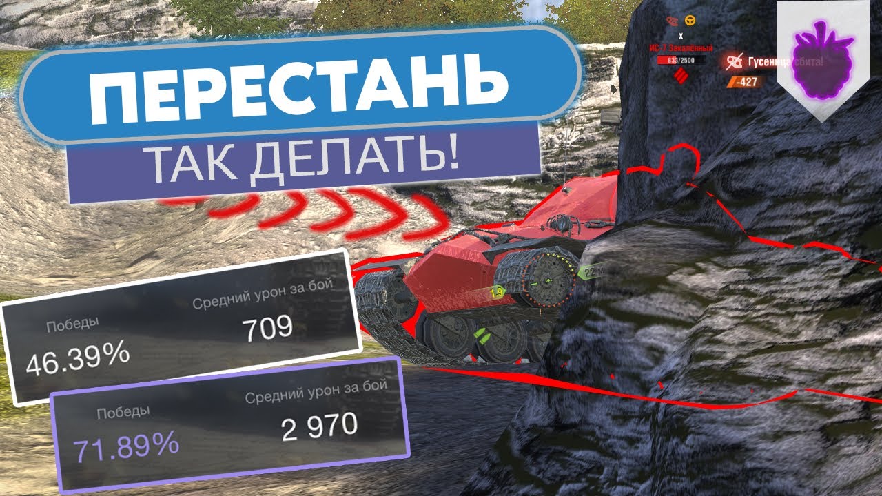 танковые серверы