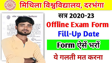 Lnmu Part 3 Offline Exam Form Fillup Date 2020-23 🔴 ऐसें भरों फाँर्म | Lnmu Part 3 Exam Form Fillup