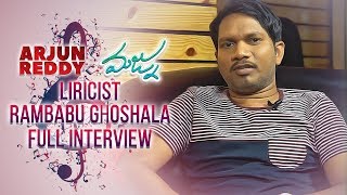 Arjun Reddy Movie Songs Lyricist Gosala Rambabu Exclusive Interview || Telugu Full Screen