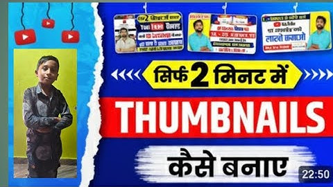 Make Viral YouTube Thumbnails in Just 2 Minutes!