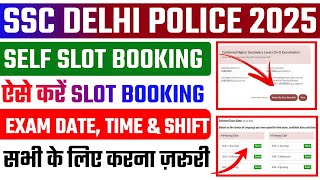SSC Delhi Police Slot Book kaise kare 2025 ✅ SSC Delhi Police Constable Self Slot Booking 2025 screenshot 5