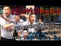 後輩芸人のネタを見ないといけなくなりました。【太田上田#552①】