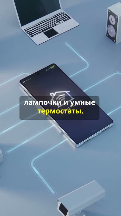 Энергосберегающие устройства и умные розетки: экономия энергии легко! # ...