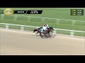 March 7, 2026  Race 8