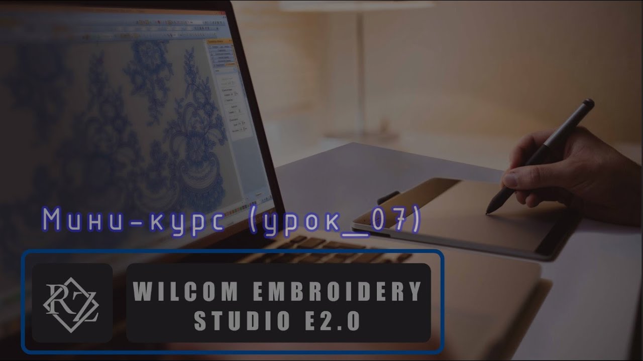 Параметры объекта_Эффекты