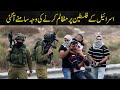 Why Israelian Abused Palestinian?? Urdu / Hindi | ChangeTheNation