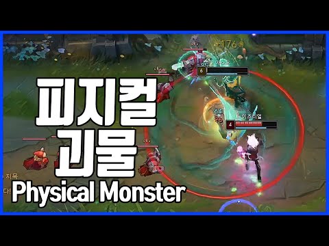 야스오 &amp;quot;그 <strong>자체</strong>&amp;quot;가 돼버린 <strong>사람</strong>