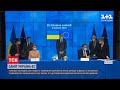 Перший від початку пандемії: у Брюсселі відбувся саміт України з ЄС за присутності учасників