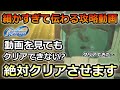 【ジージェネエターナル】クリアできない人マジで見て! エターナルロード エキスパート 攻略 宇宙世紀 Gジェネレーション　エターナル　Gジェネ 無課金