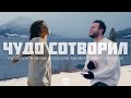 ЧУДО СОТВОРИЛ What A Miracle ELEVATION WORSHIP M Worship Cover ЧУДО СОТВОРИЛ What A Miracle ELEVATION WORSHIP M Worship Cover