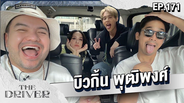 The Driver EP.171 - Billkin Putthipong