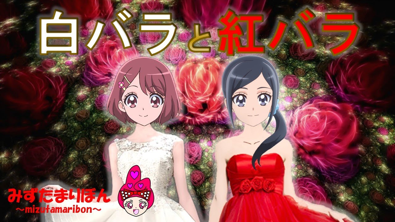 プリキュアアラモード かわいい おもちゃ ごっこ トイレ 冒険 うんこ Precure A La Mode Toilet Adventure Shit Youtube プリキュアアラモード かわいい おもちゃ ごっこ トイレ 冒険 うんこ Precure A La Mode Toilet Adventure Shit Youtube