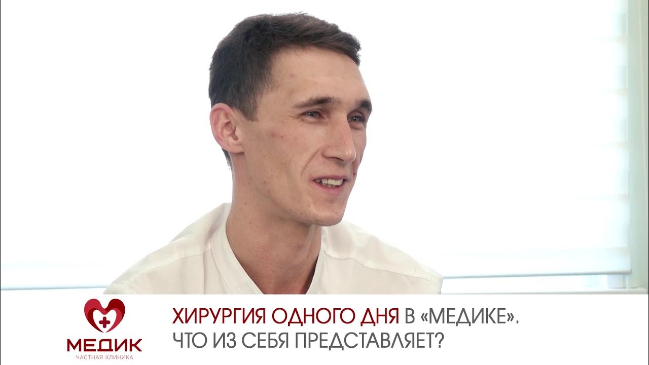 Володя мгерович алексанян флеболог. Алексанян володя мгерович флеболог.