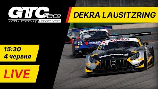 GTC Race 2023 I Lausitzring