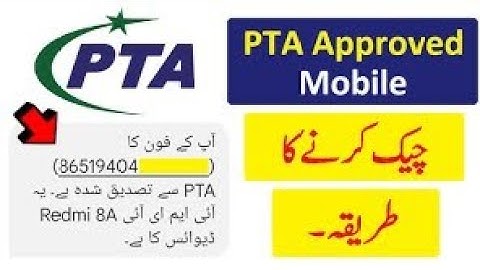 How To Check Your Mobile Is Registered With PTA (PTA Device Verification System