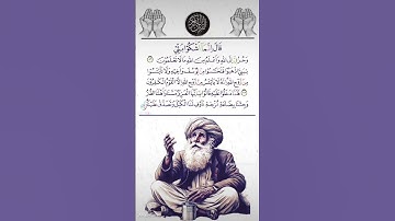 سورة يوسف القارئ عبدالعزيز السحيم #عبدالعزيز_سحيم #سورة_يوسف