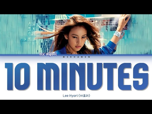 Lee Hyori (이효리) - 10 Minutes [Han|Rom|Eng] Color Coded Lyrics class=