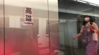 324次自強號(3000)高雄站2A月台停車(完整到站播音)