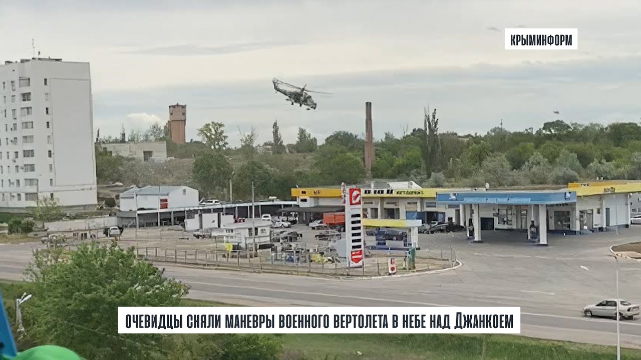 Аэродром джанкой крым. Ми35 вертолет Джанкой. Джанкой аэродром военный. Авиабаза Джанкой Крым.