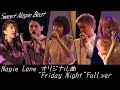 ハモネプ出演Nagie Laneオリジナル曲”Friday Night”フル歌唱 1st ミニアルバムリリースイベント『Sweet Nagie Beat』ライブ映像