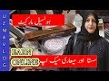 Wholesale Makeup Market In Karachi Pakistan |  👍Make Money Online |  Boltan Markets | #uzmavlog