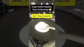 Unga Veetla Yepolam Dosa Suduvanga😜 #trending #shorts #ytshorts #minivlog #dreambox #dosa #dosalover