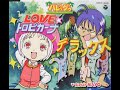 ファンファン＆シャウト