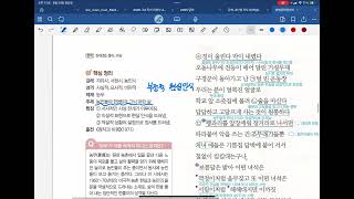 현대시 &#39;농무&#39; 내용 분석