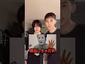 皆んな何色に見える?#ちゃむ