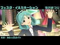 フェスタ・イルミネーション (徳川まつり) カレッジメイト 2160p60fps