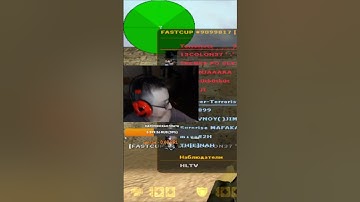 Никогда не продавайте так своих тиммейтов fastcup.net в cs 1.6