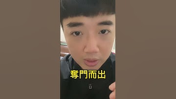 (小故事)有一對情侶吵架吵到奪門而出....