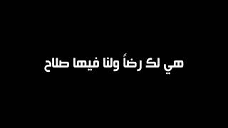 حالات واتس قران كريم بصوت جميل?قران حالات واتس?حالات واتساب قران?راحه نفسيه?تصميم ?