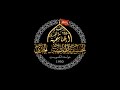 ليلة 24 محرم الشيخ حيدر الصمياني الحسينية الهاشمية ليلة 24 محرم الشيخ حيدر الصمياني الحسينية الهاشمية